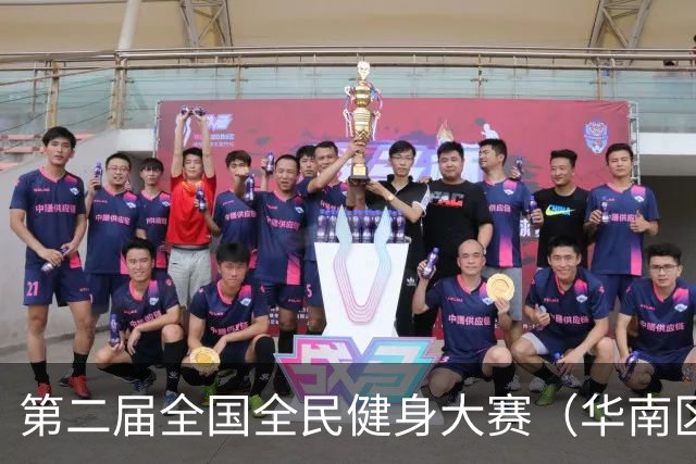 第二届全国全民健身大赛（华南区）桨板比赛在清远开赛