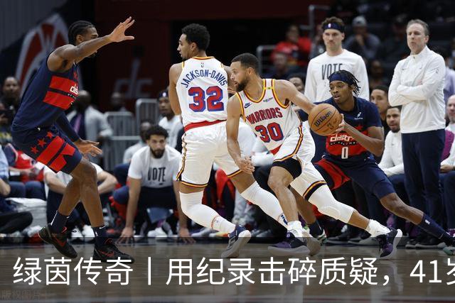 绿茵传奇丨用纪录击碎质疑，41岁的C罗还是“C位”
