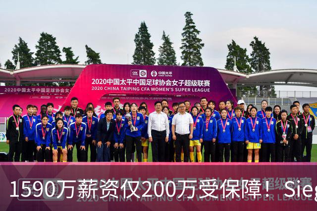 1590万薪资仅200万受保障！Siegel：活塞裁掉邓罗可能性越来越大